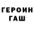Метадон мёд Hits Deep