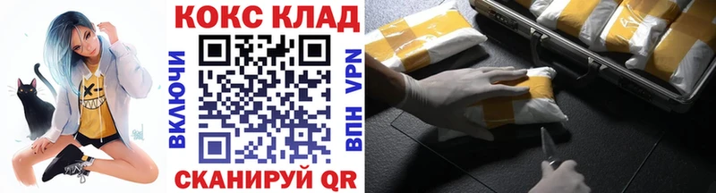 shop наркотические препараты  Балаково  Кокаин 97%  продажа наркотиков 