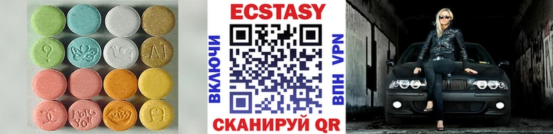ЭКСТАЗИ 280мг  Балаково 