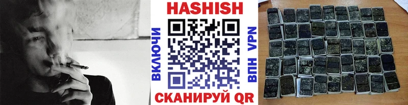 ГАШ хэш  Балаково 