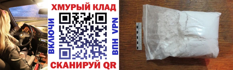 Героин афганец  Балаково 