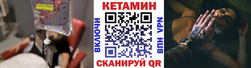 Кетамин VHQ  darknet состав  Балаково 