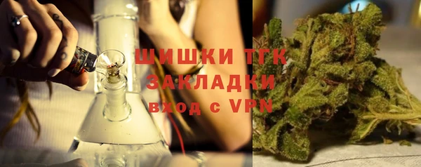 метадон Богородицк