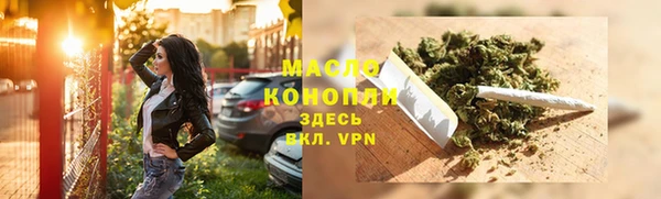 метадон Богородицк