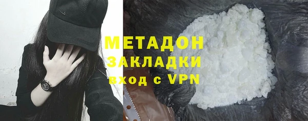 метадон Богородицк