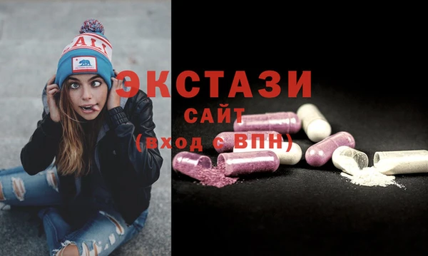 таблы Богородск