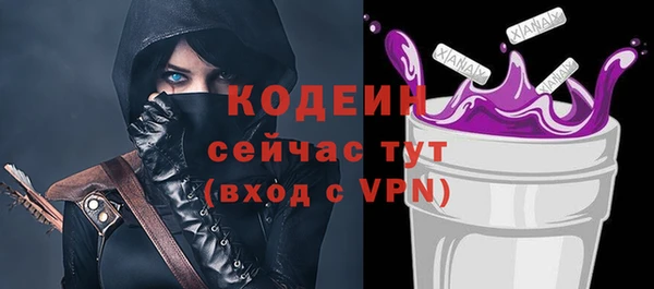 таблы Богородск