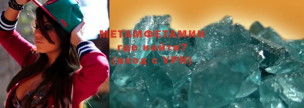 метамфетамин Богданович