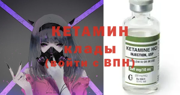 метадон Богородицк