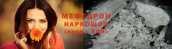 таблы Богородск