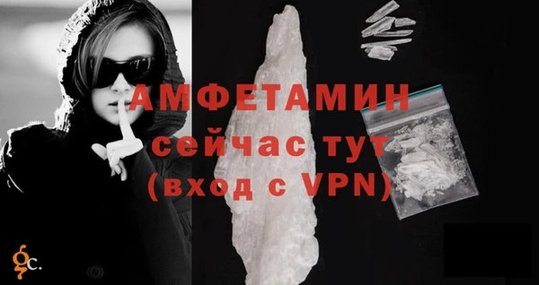 метамфетамин Богданович