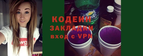 таблы Богородск