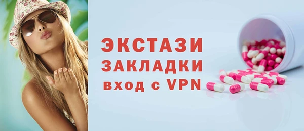 таблы Богородск