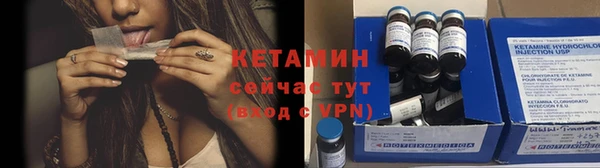 метадон Богородицк