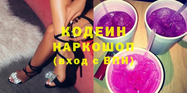 метадон Богородицк