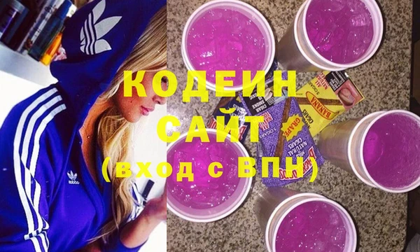 таблы Богородск