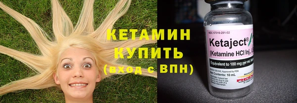 таблы Богородск