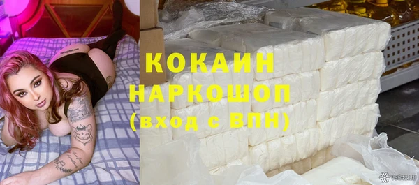 метадон Богородицк