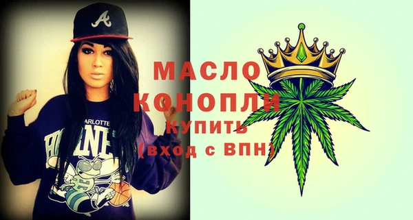 метамфетамин Богданович