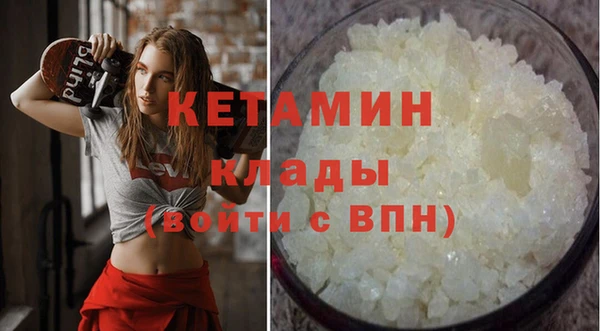 метамфетамин Богданович