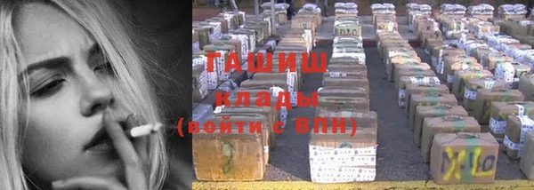 таблы Богородск