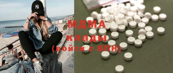 метамфетамин Богданович