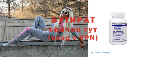 таблы Богородск