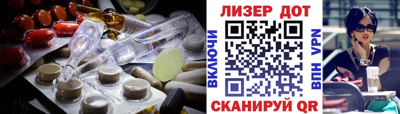 LSD-25 экстази ecstasy  Балаково 