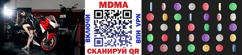 MDMA VHQ даркнет сайт blacksprut ТОР Балаково