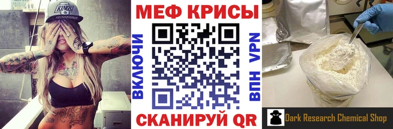 Меф кристаллы  hydra   Балаково 