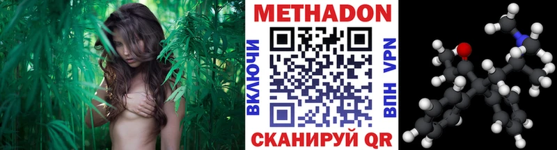 Метадон VHQ Балаково
