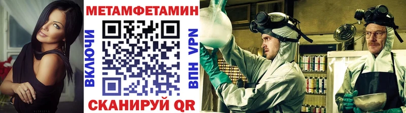 купить цена Балаково Первитин пудра