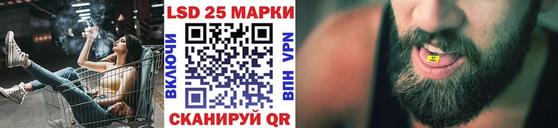 Марки N-bome 1500мкг  магазин  наркотиков  Балаково 
