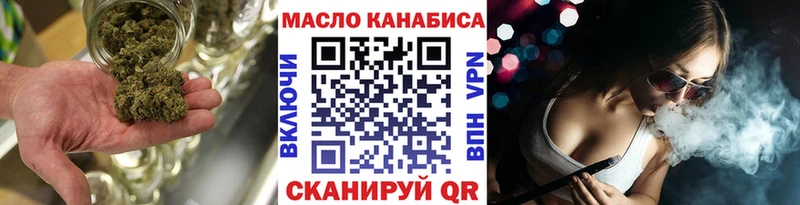где купить наркоту  Балаково  ТГК концентрат 