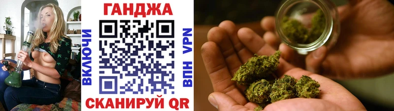 Марихуана LSD WEED Балаково